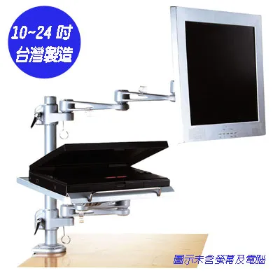 電腦桌用手臂支撐架/可180度旋轉/人體工學護臂 歷史價格詳細信息