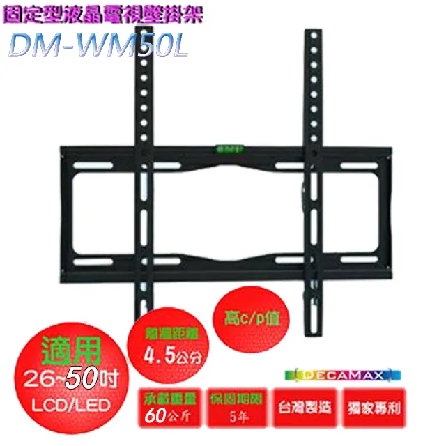 DECAMAX 液晶電視 (DM-32HD01) 數位DVBT 低藍光 LED ARC CEC 三年保固 32吋電視機 歷史價格詳細信息