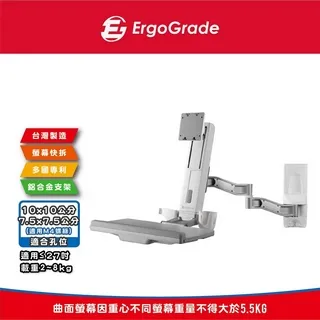 壁掛式螢幕坐站兩用升降雙旋臂互動工作站(EGORW20Q) 歷史價格詳細信息