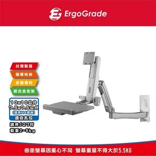 壁掛式螢幕坐站兩用升降雙旋臂互動工作站(EGORW20Q) 歷史價格詳細信息