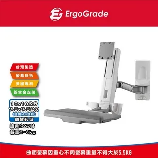 壁掛式螢幕坐站兩用升降雙旋臂互動工作站(EGORW20Q) 歷史價格詳細信息