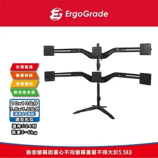 快拆式鋁合金桌上型四螢幕螢幕支架(EGTS734Q) 歷史價格詳細信息