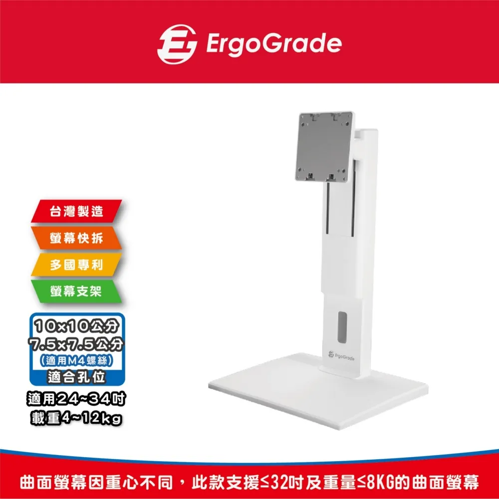 大載重旋轉升降螢幕支架(EGHA77QL黑色) 歷史價格詳細信息