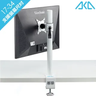 【aka】單螢幕伸縮支架組 (液晶/電視/電腦/升降/旋轉) 歷史價格詳細信息