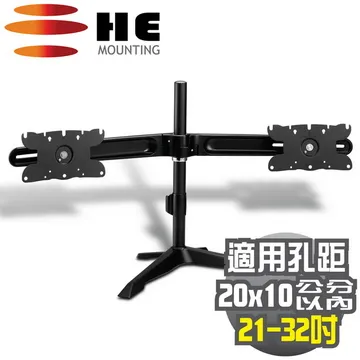 【HE】桌上型雙螢幕旋臂式支架(H742TS)-限用 15~24吋顯示器 歷史價格詳細信息