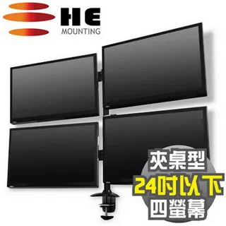 HE 15~24吋LED/LCD上下雙螢幕桌上型支架(H012TS) 歷史價格詳細信息