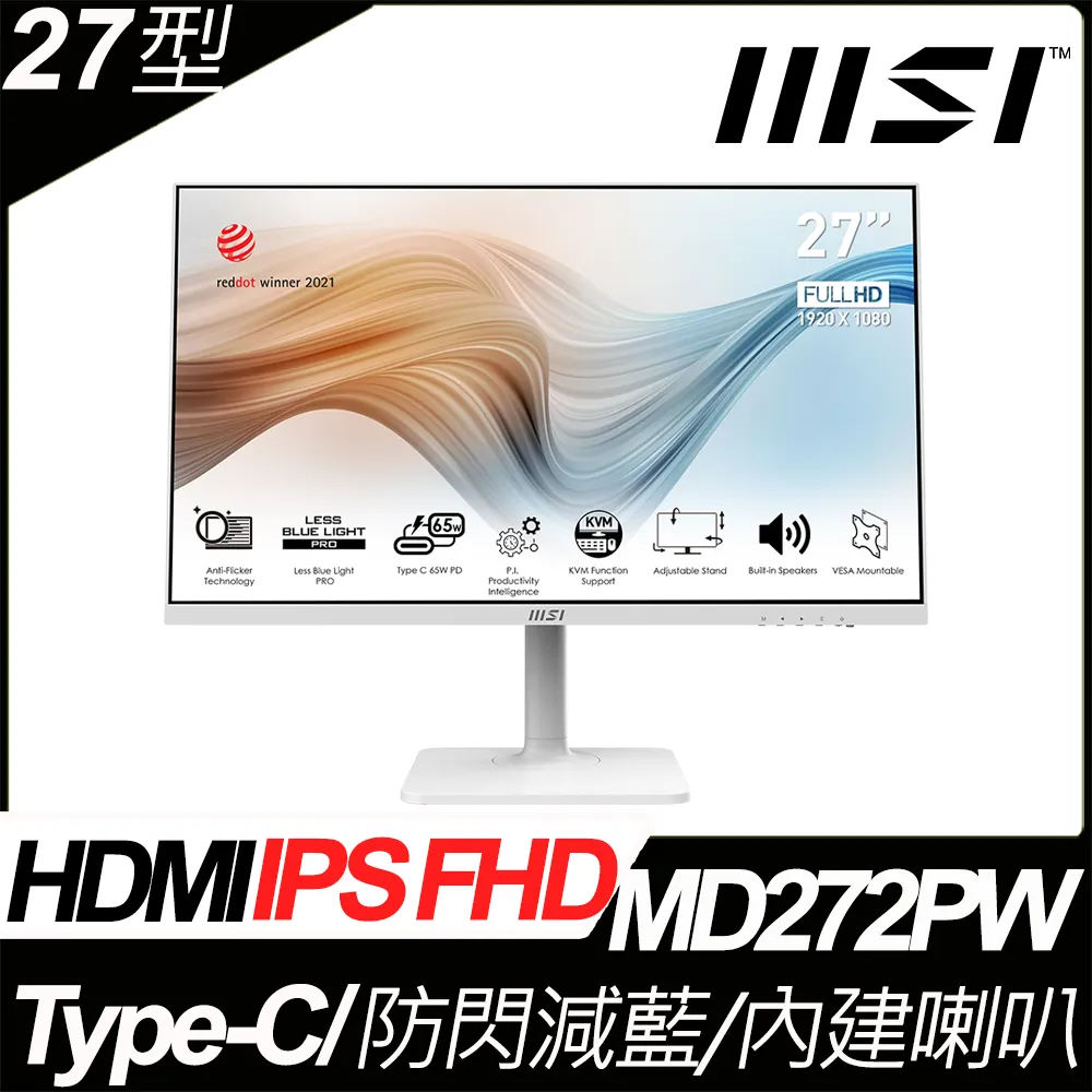 MSI Modern MD272PW 平面美型螢幕 (27型/FHD/HDMI/喇叭/IPS) 歷史價格詳細信息