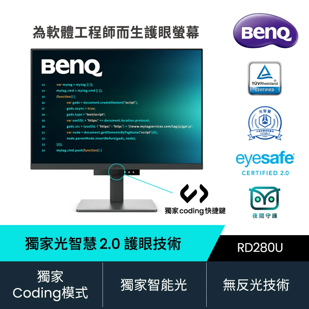 【BenQ】RD280U 28吋 4K光智慧護眼螢幕(IPS/HDMI/DP/Type-C) 歷史價格詳細信息