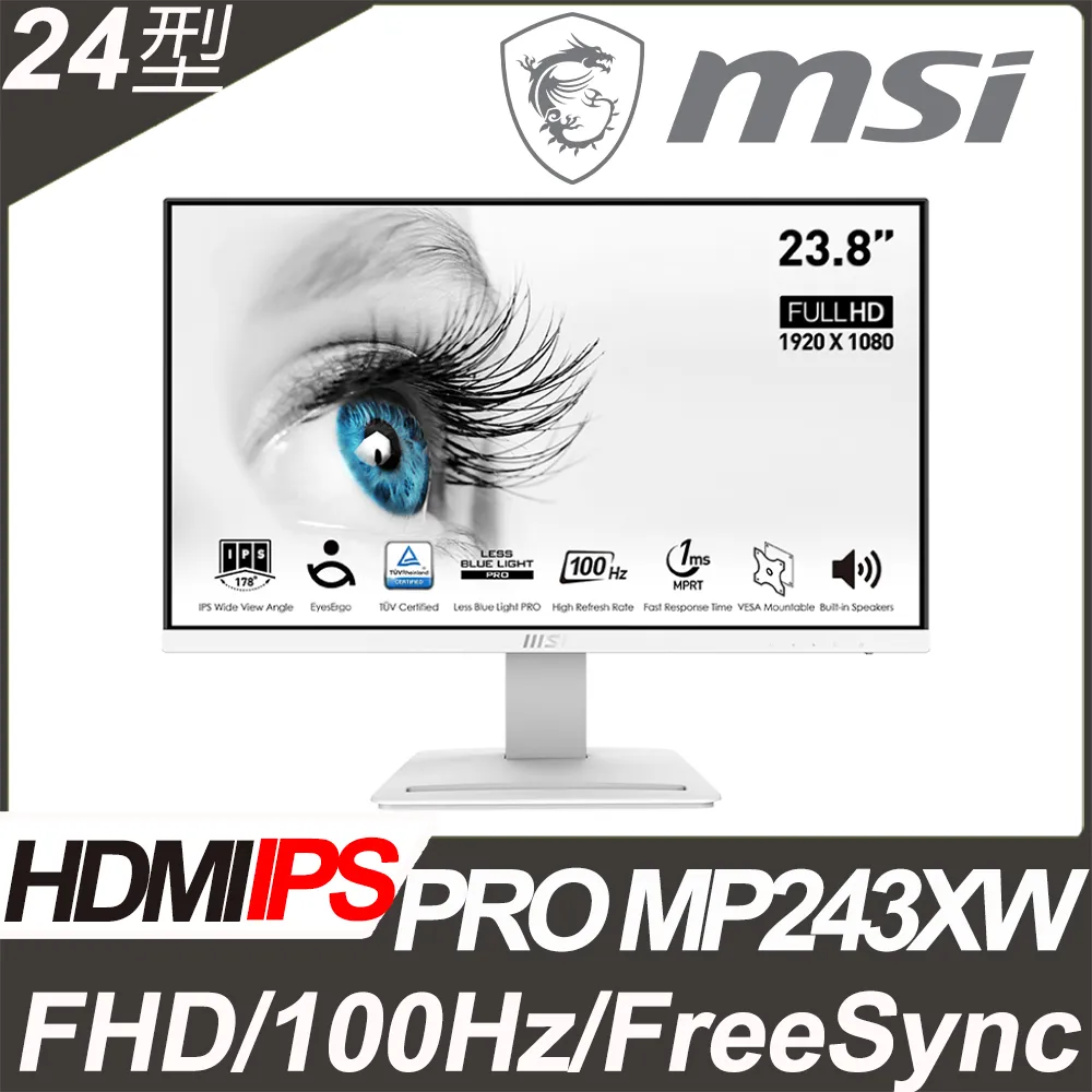 MSI PRO MP243W 美型螢幕(24型/FHD/HDMI/喇叭/IPS) 歷史價格詳細信息