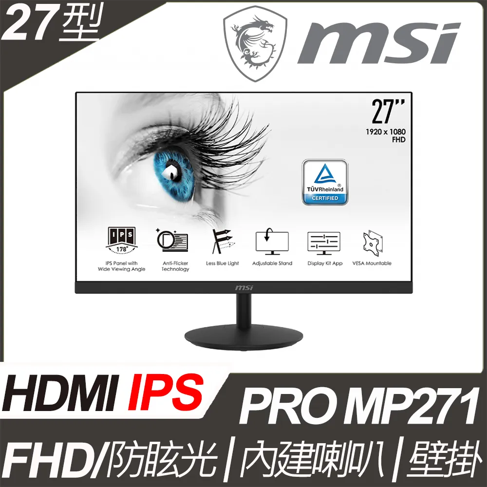 MSI PRO MP271A 美型螢幕(27型/FHD/HDMI/DP/喇叭/IPS) 歷史價格詳細信息