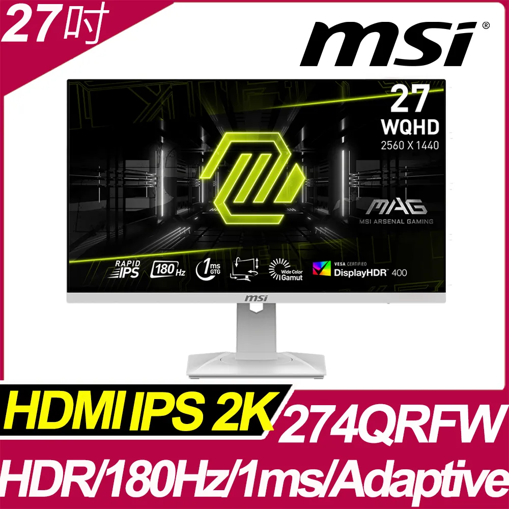 MSI MAG 274QRFW 平面電競螢幕 (27型/2K/HDR/180hz/1ms/IPS) 歷史價格詳細信息