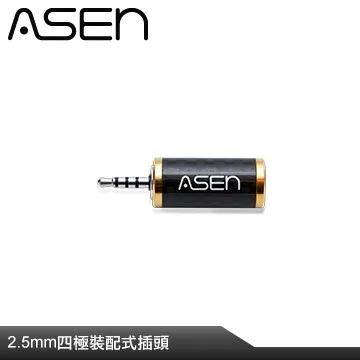 ASEN 2.5mm四極(母)轉3.5mm(公)立體聲轉接線 歷史價格詳細信息