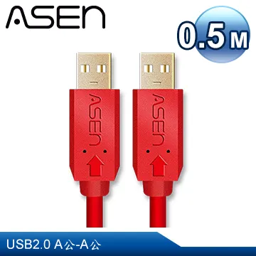 ASEN USB AVANZATO工業級線材X-LIMIT版本 (USB 2.0 A公對 Micro USB) - 2M 歷史價格詳細信息