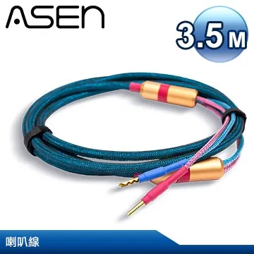 ASEN 高品質立體聲RCA訊號線 CS-2 -1M 歷史價格詳細信息