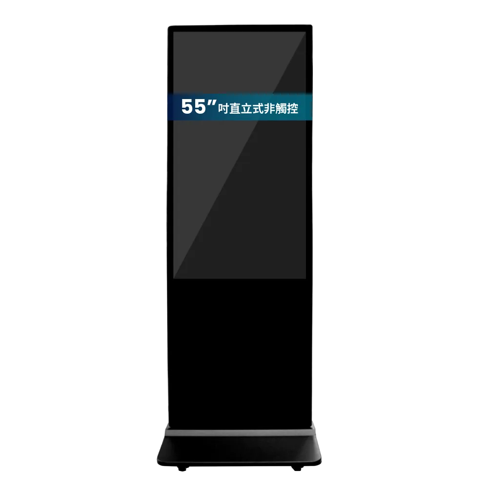 【FarBar發霸科技】43吋 壁掛式 (雲端版非觸控) 廣告機 電子看板 數位看板 歷史價格詳細信息