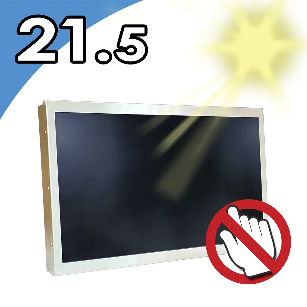 Nextech OD系列 17吋 室外型 全機防水電阻式觸控螢幕 歷史價格詳細信息