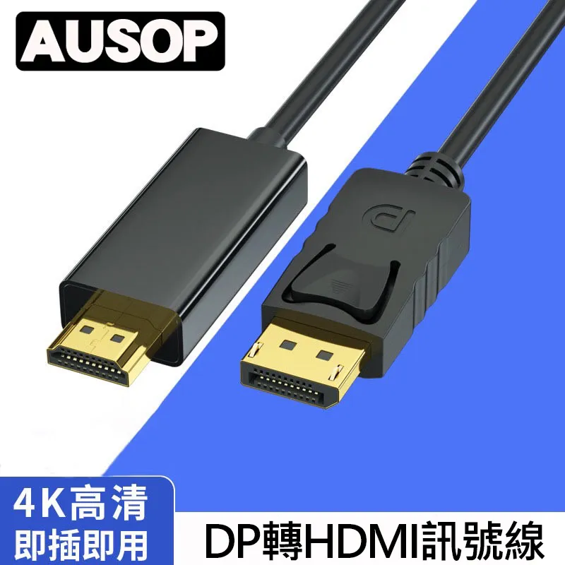【AUSOP】HDMI轉VGA轉換器(外接音源功能) 歷史價格詳細信息