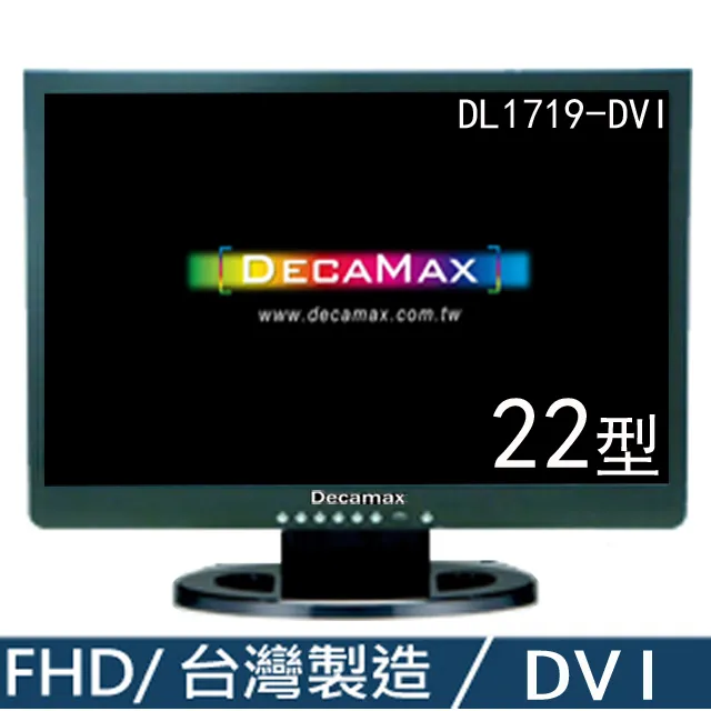 DecaMax 22型 HDMI 電腦液晶螢幕 (DL1719-HS) 歷史價格詳細信息