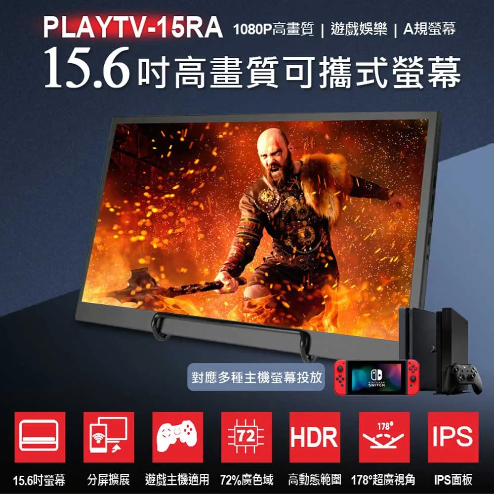 PLAYTV-L 15.6吋 可攜式外接螢幕 歷史價格詳細信息