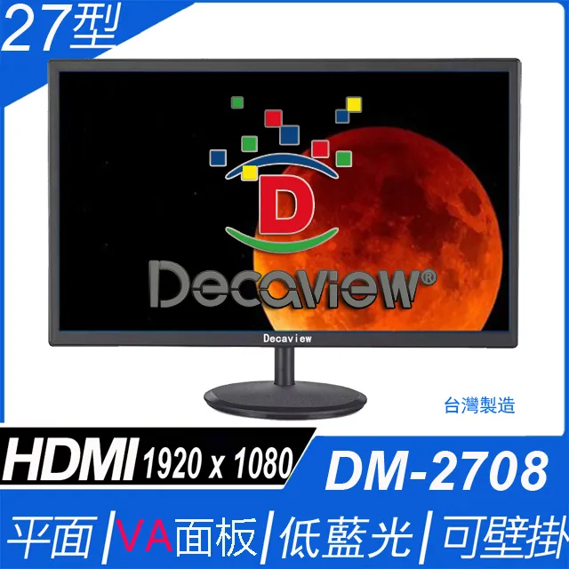DECAVIEW 24型 (23.8吋) 電腦液晶螢幕,台灣製造,DL1719-238HDV, HDMI DP VGA 歷史價格詳細信息