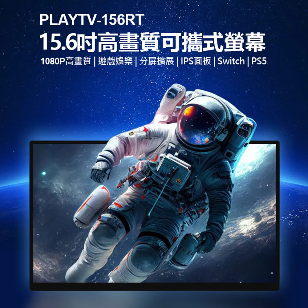PLAYTV-L 15.6吋 可攜式外接螢幕 歷史價格詳細信息