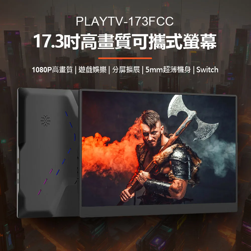 PLAYTV-L 15.6吋 可攜式外接螢幕 歷史價格詳細信息