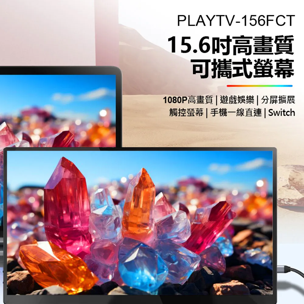 PLAYTV-L 15.6吋 可攜式外接螢幕 歷史價格詳細信息