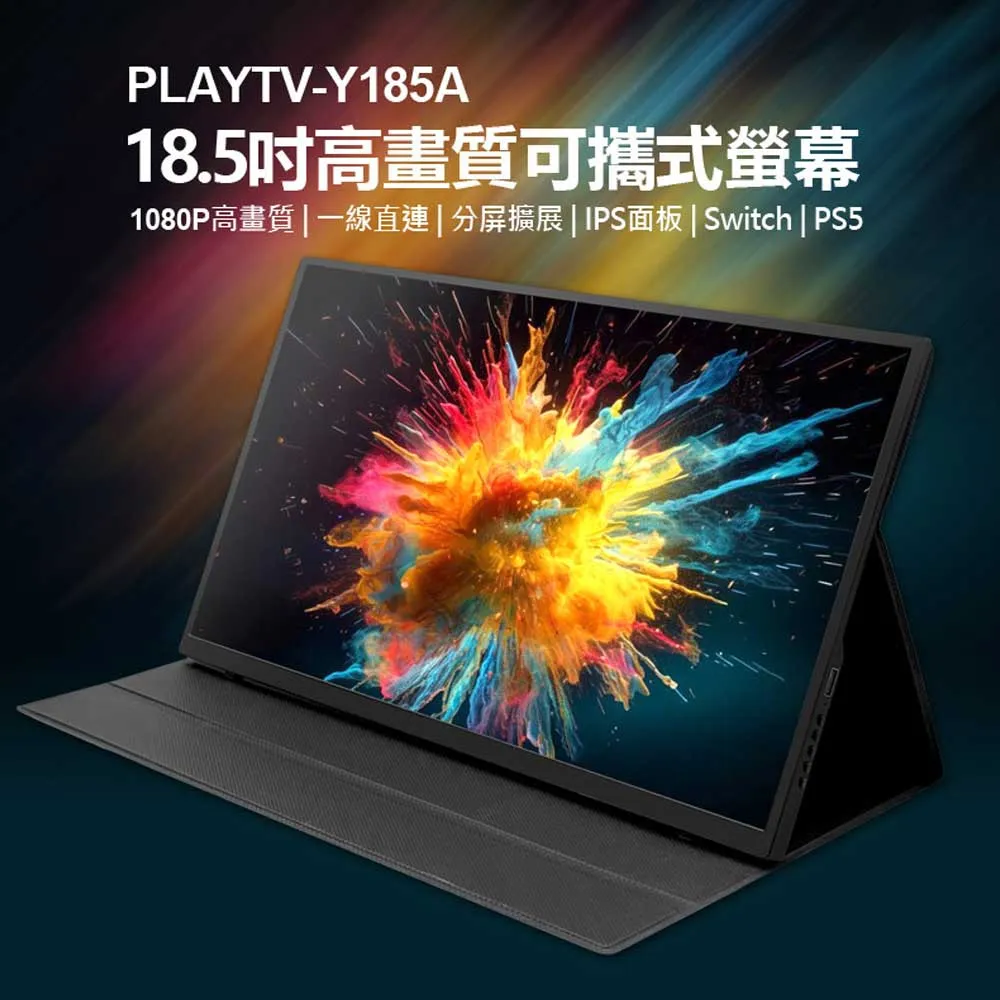 PLAYTV-L 15.6吋 可攜式外接螢幕 歷史價格詳細信息