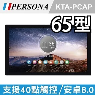 【PERSONA盛源】65吋 4K2K KTA-PRO-PIS多點觸控螢幕 內建ANDROID系統 歷史價格詳細信息