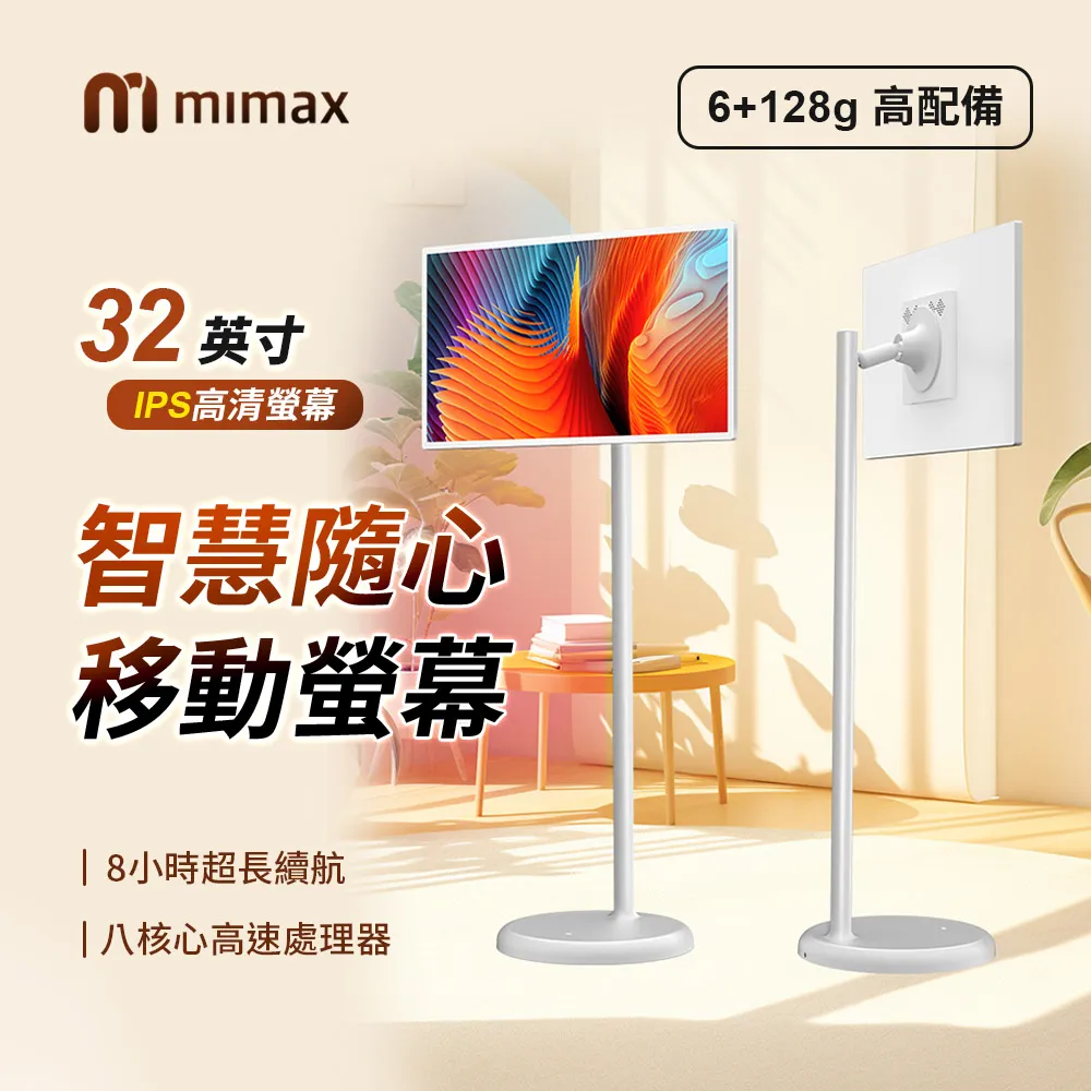 小米有品 | mimax 全銅噴頭淋浴花灑內附 30公分加長管 歷史價格詳細信息