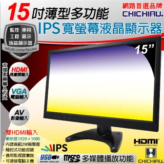 【CHICHIAU】7吋IPS LED液晶螢幕顯示器(AV、BNC、VGA、HDMI) 歷史價格詳細信息