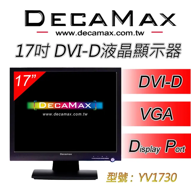 17吋液晶螢幕變壓器;19吋液晶螢幕變壓器;變壓器 【有安規】ADAPTER 12V/5A 內徑2.5m/m 歷史價格詳細信息
