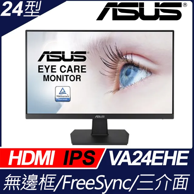 ASUS VZ24EHE窄邊美型螢幕(24型/FHD/HDMI/IPS) 歷史價格詳細信息