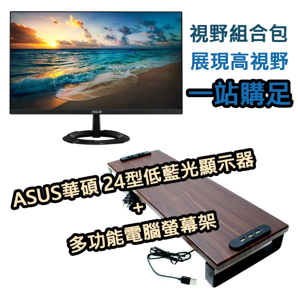 《金河液晶》ASUS VA321H 主機板 維修 歷史價格詳細信息