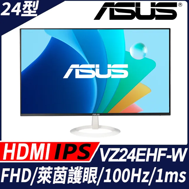 VZ24EHF 23.8英寸 IPS 1080p全高清窄邊液晶桌上型電腦顯示器 歷史價格詳細信息