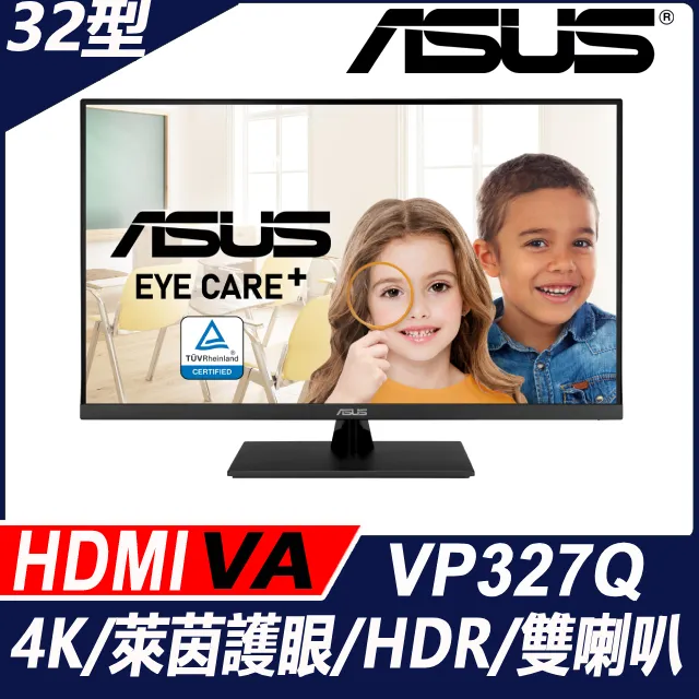 ASUS VP32AQ HDR窄邊螢幕(32型/2K/DP/喇叭/IPS) 歷史價格詳細信息
