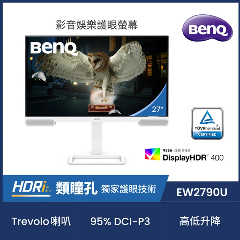 BenQ EW2790U 護眼螢幕 27吋 IPS 60Hz 5ms 4K HDR 內建喇叭 可旋轉 歷史價格詳細信息