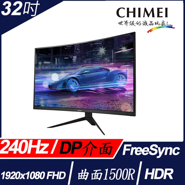 【CHIMEI 奇美】32型《FHD LED》低藍光顯示器TL-32A900 歷史價格詳細信息