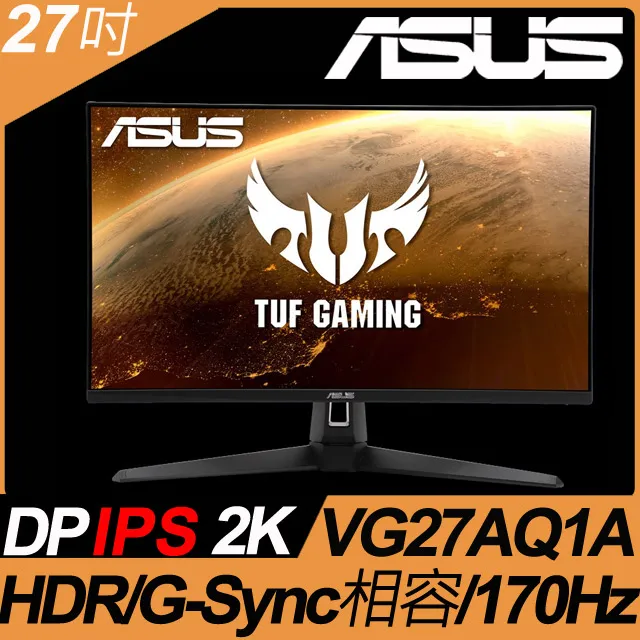 ASUS VG27AQ3A HDR電競螢幕(27型/2K/180Hz/1ms/IPS) 歷史價格詳細信息