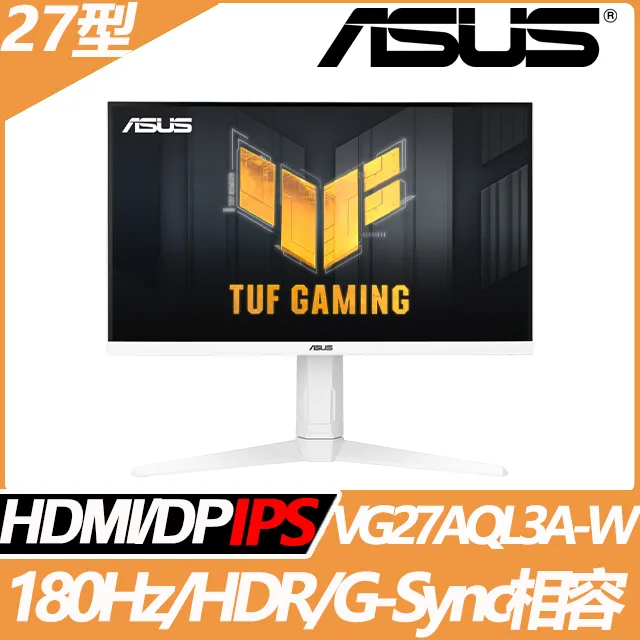 ASUS VG27AQL3A-W HDR電競螢幕(27型/2K/180Hz/1ms/HDMI/DP/IPS) 歷史價格詳細信息
