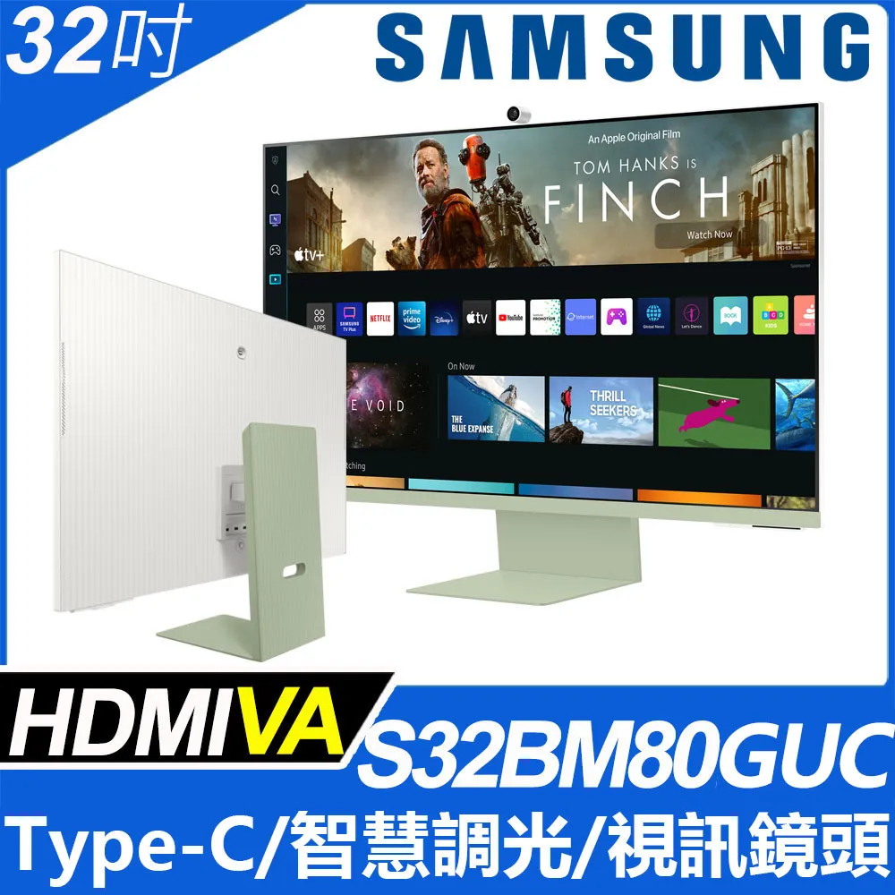 SAMSUNG S32BM801UC 32型 4K 智慧聯網螢幕 白 HDMI Type-C  福利品 現貨 廠商直送 歷史價格詳細信息