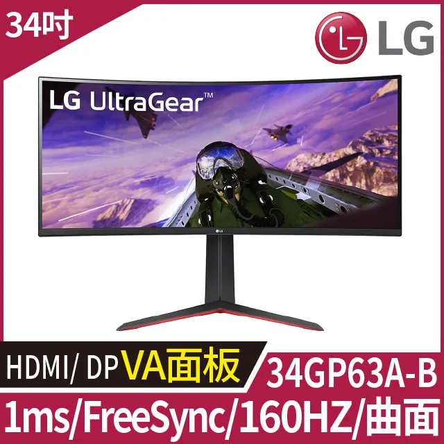 LG 34GP63A-B 福利品 34吋【WQHD 21:9 曲面電競螢幕】1800R/5ms/160Hz/電腦螢幕 歷史價格詳細信息