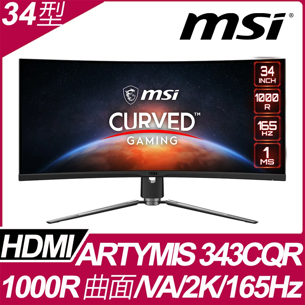 MSI MPG Trident AS 13TD-454TW 電競主機 主機 PC 桌上型電腦 電競桌機 MSI226 歷史價格詳細信息