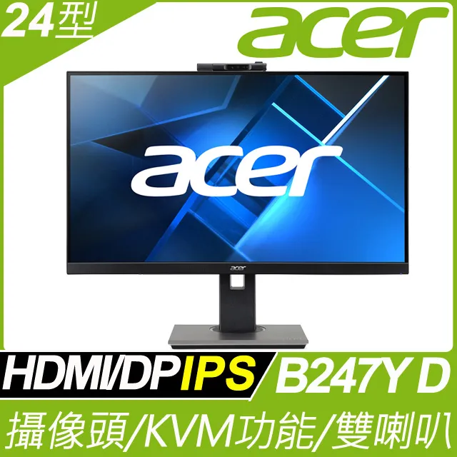 Acer BR247Y E3 抗閃無邊框螢幕(24型/FHD/100Hz/4ms/IPS) 歷史價格詳細信息