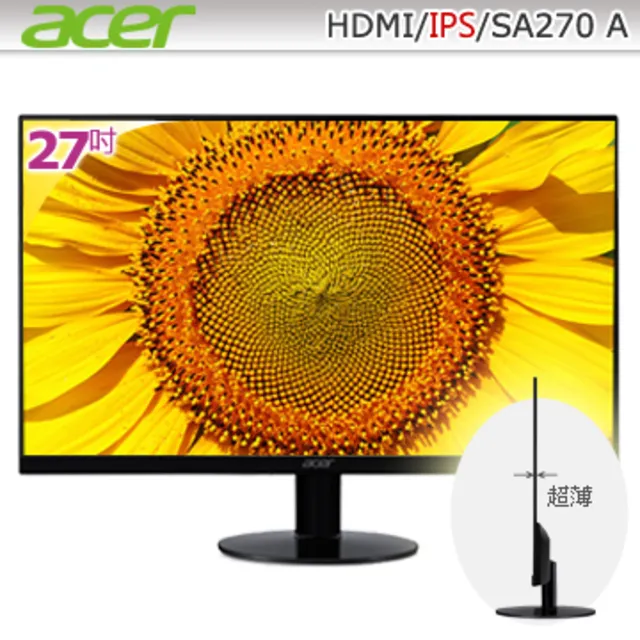 (開箱福利品)acer KA270H D 窄邊螢幕(27型/FHD/HDMI/TN) 歷史價格詳細信息