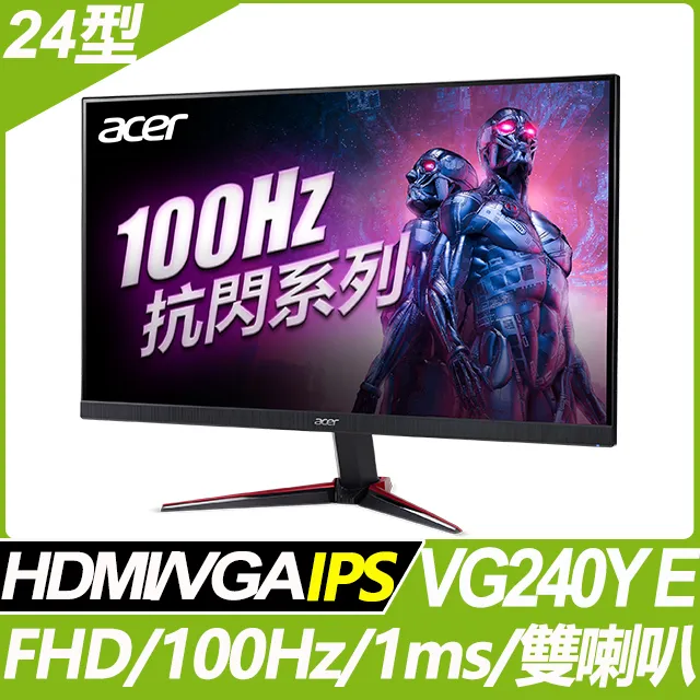 Acer VG240YU E 電競螢幕(24型/2K/HDMI/DP/喇叭/IPS) 歷史價格詳細信息