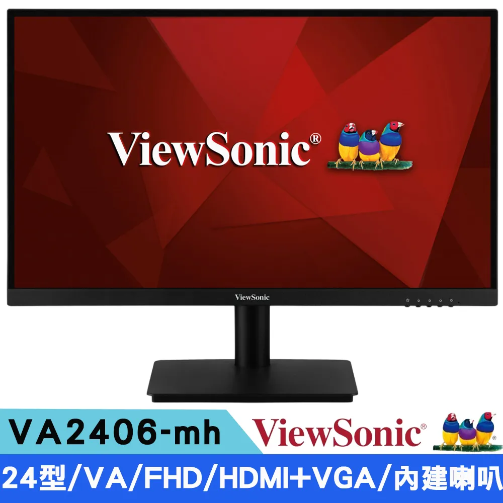 優派 ViewSonic VA2406-MH 24吋液晶螢幕 窄邊 零閃頻/抗藍光  內建喇叭 HDMI/VGA 歷史價格詳細信息