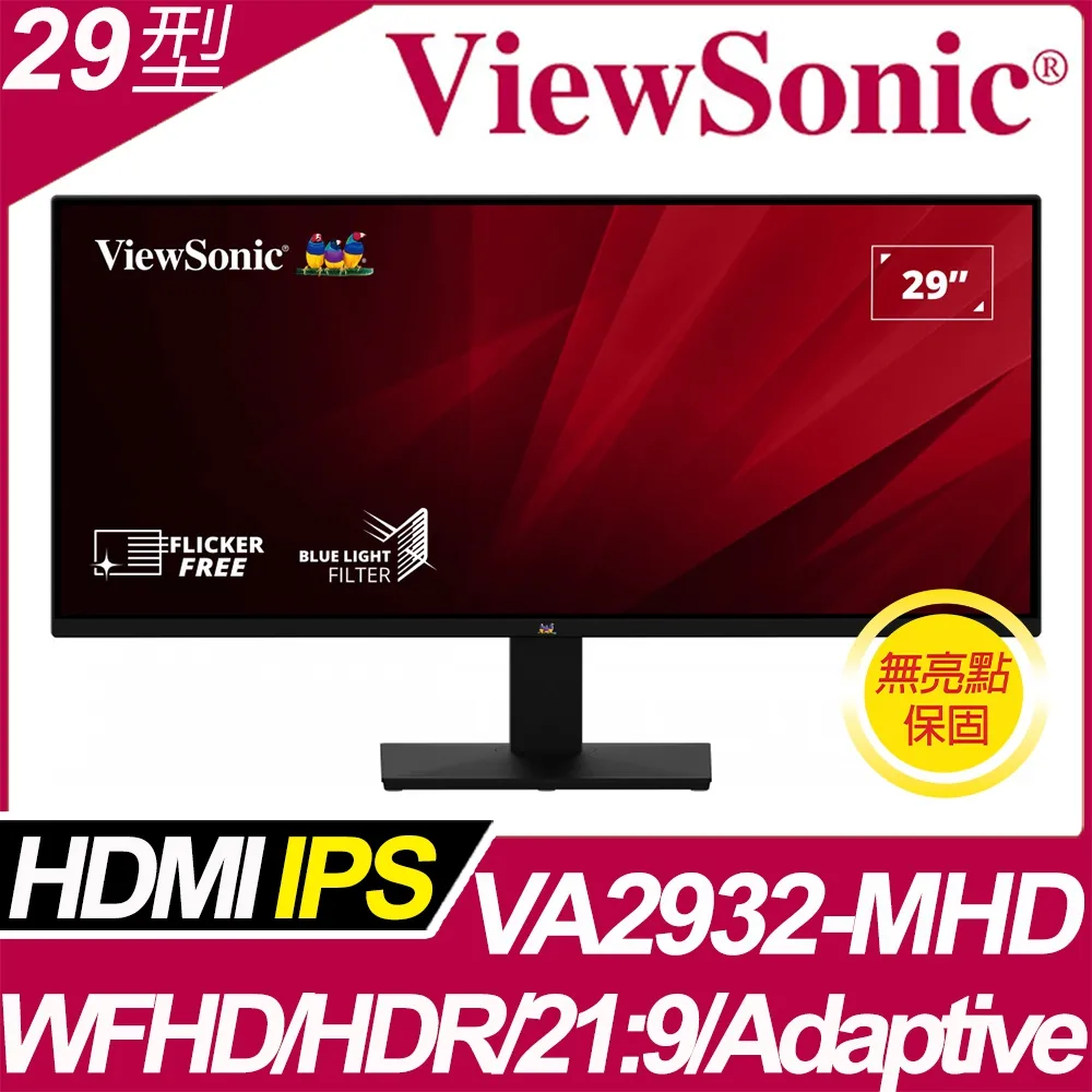 ViewSonic VA2732-MHD 窄邊美型螢幕(27型/FHD/100Hz/HDMI/DP/喇叭/IPS) 歷史價格詳細信息