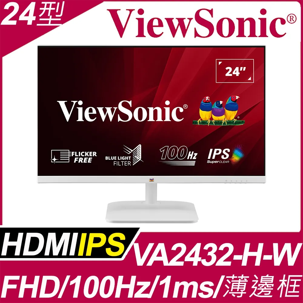 ViewSonic VA2432-H-W 薄邊框螢幕(24型/FHD/HDMI/100Hz/IPS) 歷史價格詳細信息