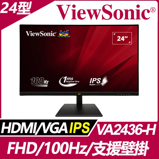 ViewSonic VA2432-H 24型 IPS FHD護眼螢幕(100Hz/VGA+HDMI) 歷史價格詳細信息